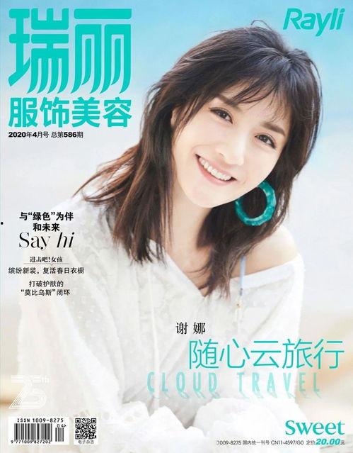 娱乐爆料封面怎么做的啊,创意与技巧的完美融合