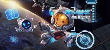 世界最新皮肤爆料,时尚与科技的完美融合